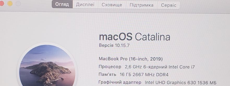 ТОП ПРОДАЖІВ! Ноутбук MacBook Pro 16’ 2019 i7/16/512/Pro5300M, 4GB