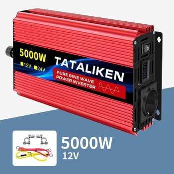 Чистий синус 5000W Tataliken інвертор перетворювач акумулятор