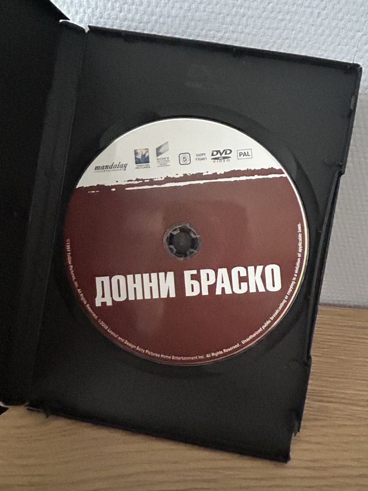 ДВД диски, сборники