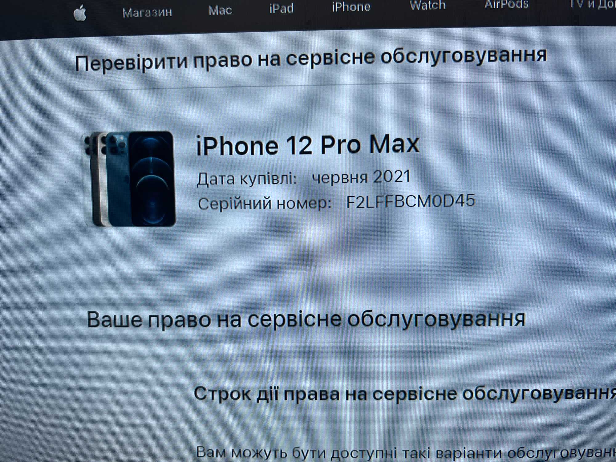Iphone 12 pro max 256 gb, NEVERLOCK, відмінний стан