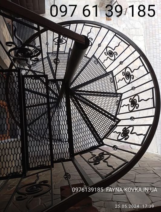 Сходи та перила, відкатні та розрашні ворота, лазерна різка, огорожа.