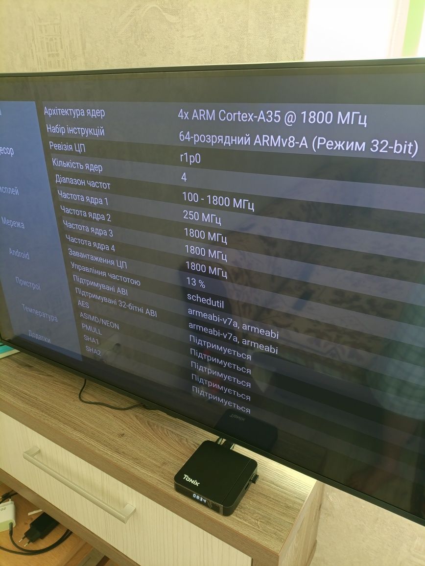 Tanix W2  (4/64) НАЛАШТОВАНА + голосовий пульт G10S