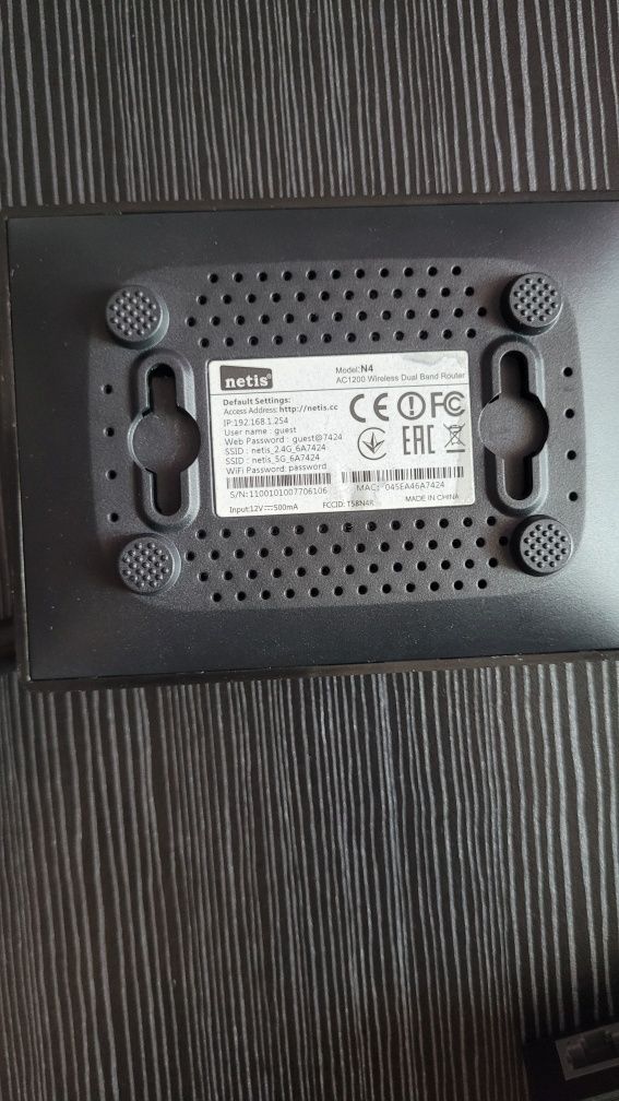 WI-FI роутер Netis N4 5 ГГц + 2.4 ГГц
