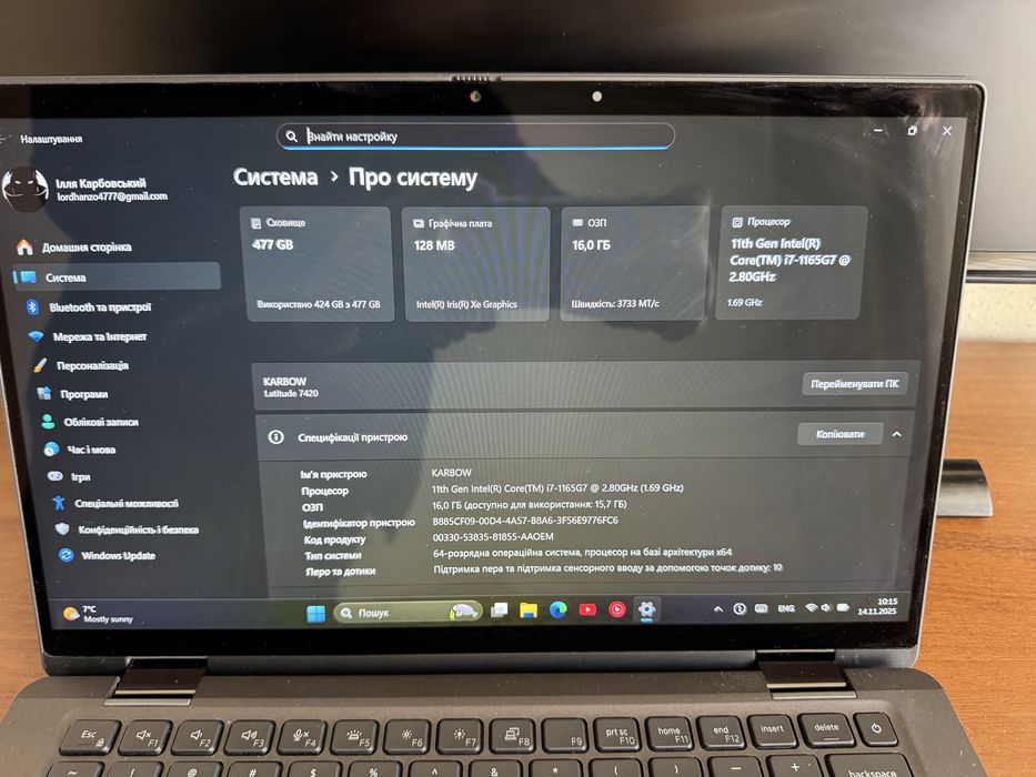 Dell latitude 7420 2 in 1 16/512