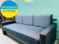 Диван еврокнижка . Книжка  !!! Скидка .Доствка. Акція!ліжко