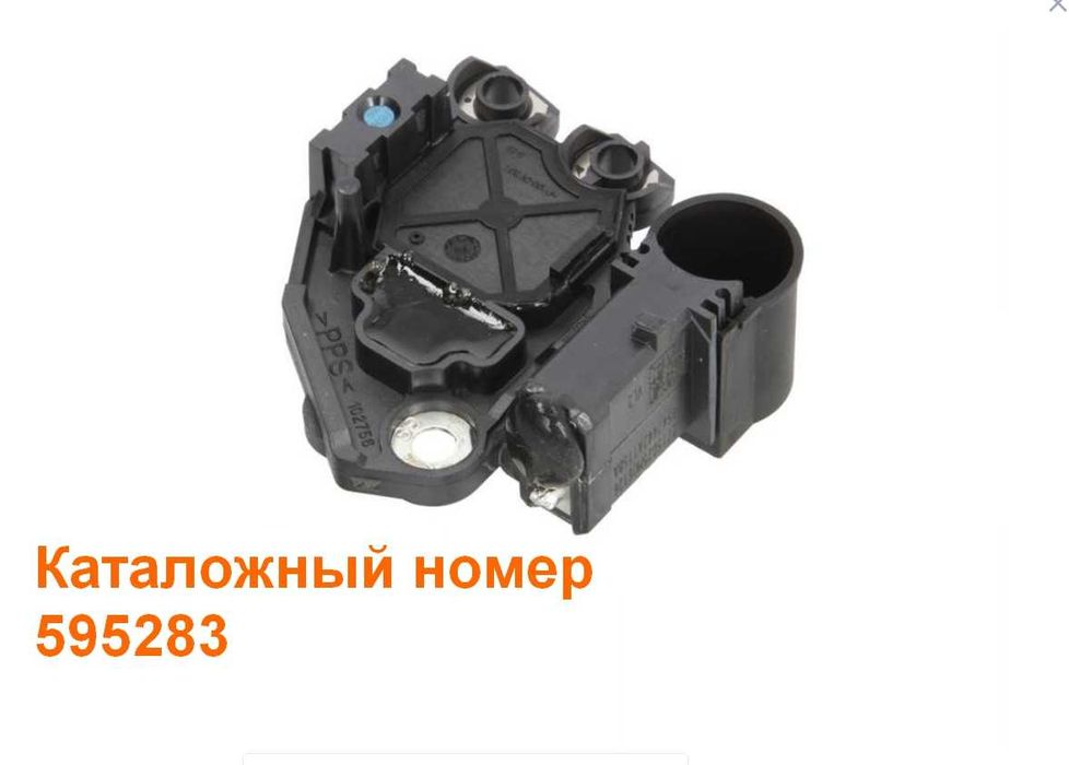 Valeo ОРИГИНАЛ Регулятор напряжения (Есть разные-пиши )