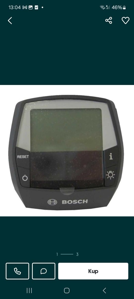 Display bosch intuvia