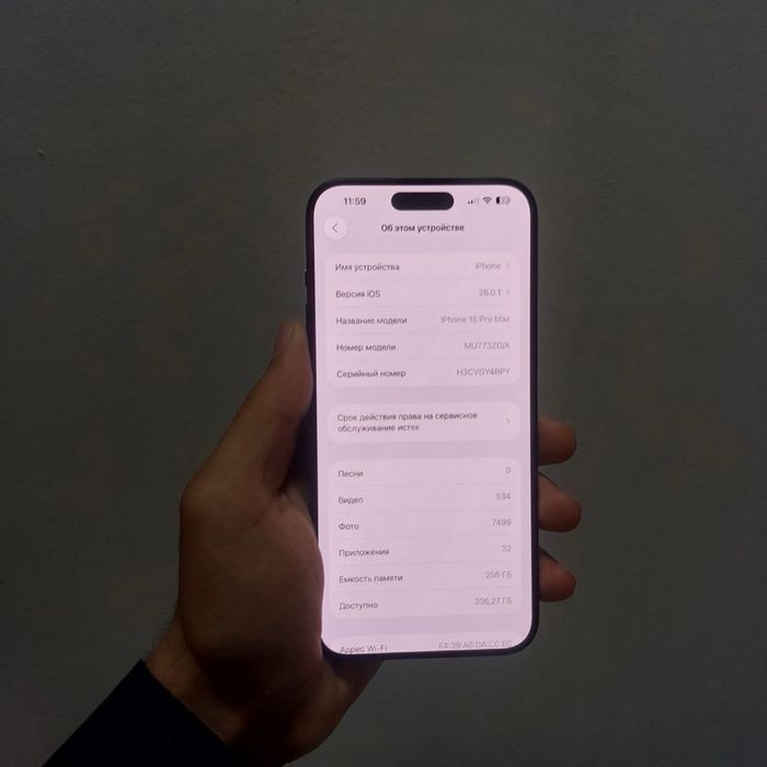 iphone 15 pro max 256 Физична сим карта