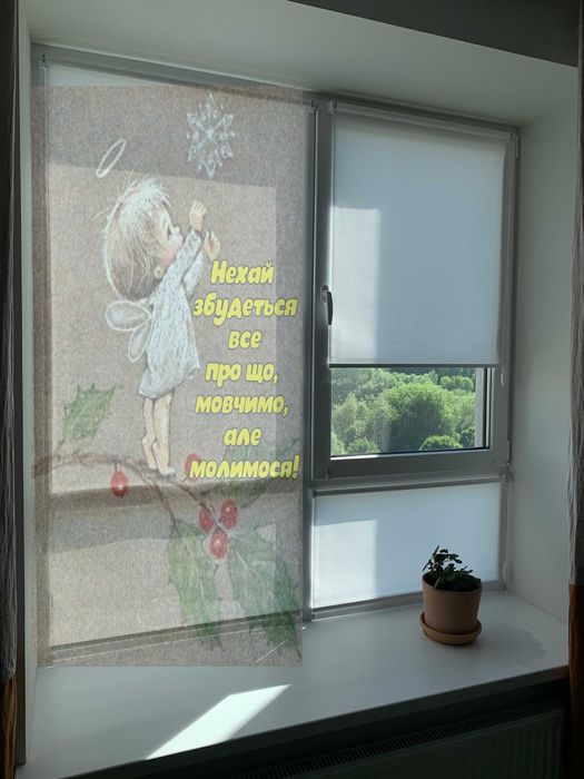 день-ночь зебра ролеты плисе блекаут вертикальные жалюзи