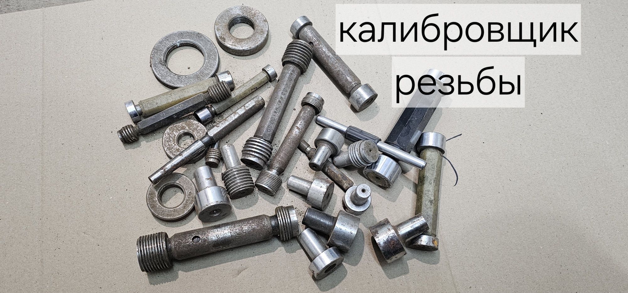 Ручной инструмент разный ссср