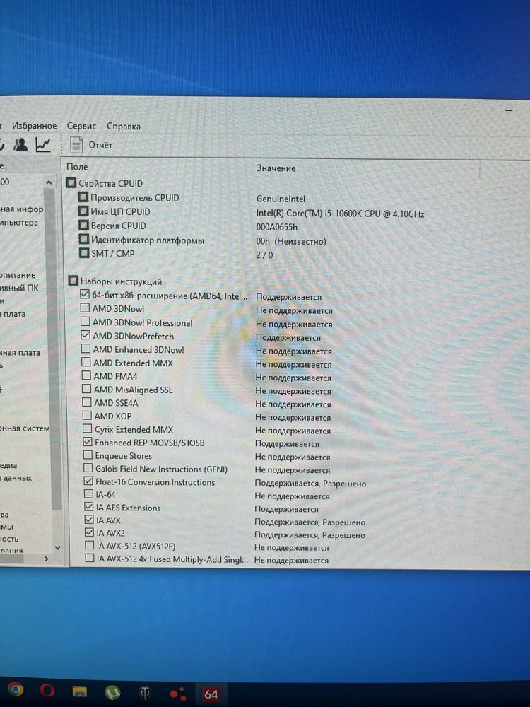 Комплект Z490 tuf garming Wi-Fi + i5-10600K+32gd ddr4