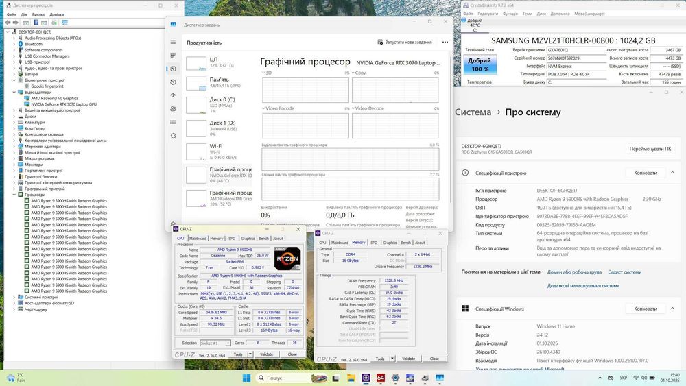Ігровий ROG Zephyrus/2K 165 Гц/Ryzen 9 5900HS/RTX 3070 8 GB/1 TB NVME