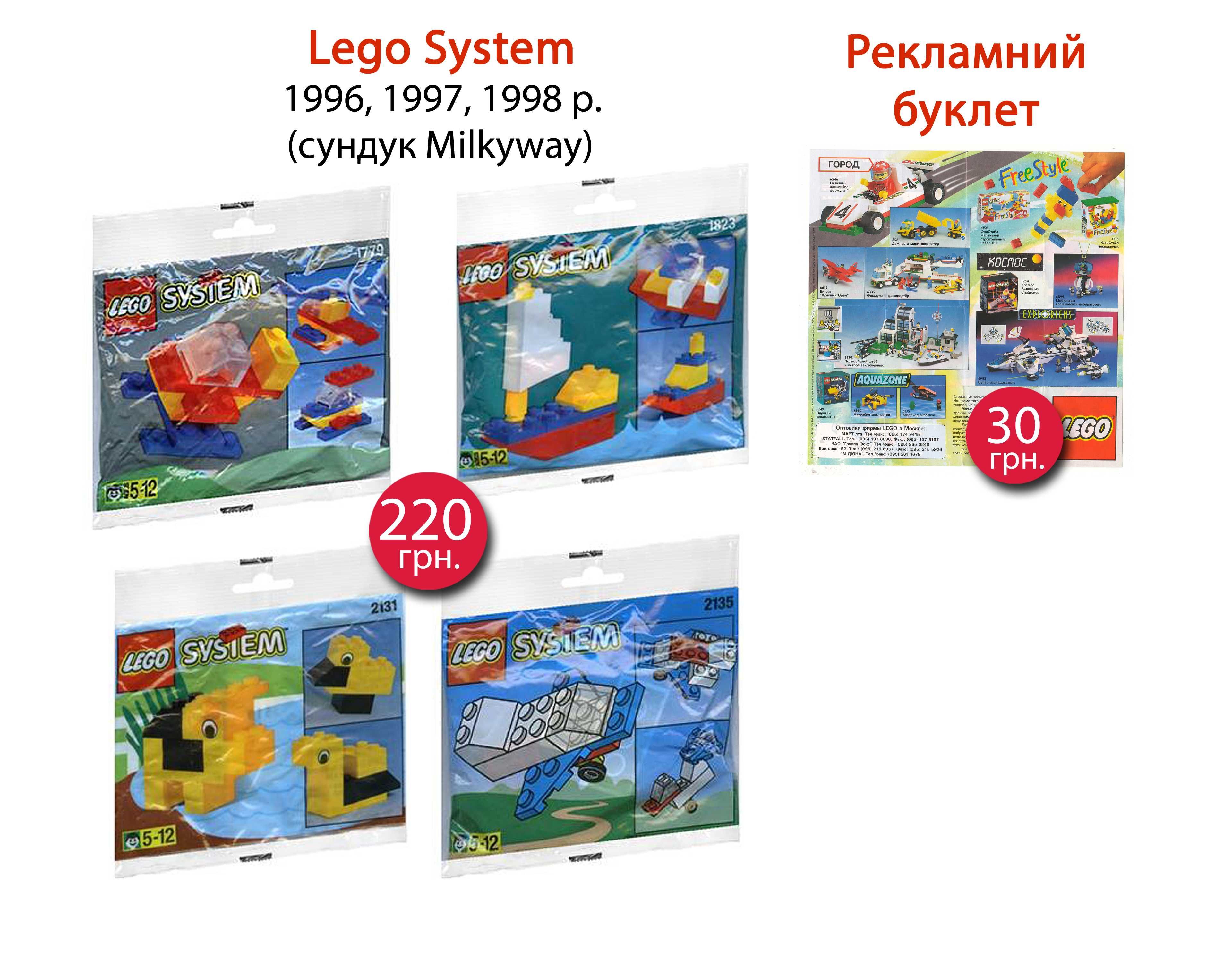 Lego полібеги. Обнова 29.07 DreamZzz,Friends,System,Ninjago,Technic,SW