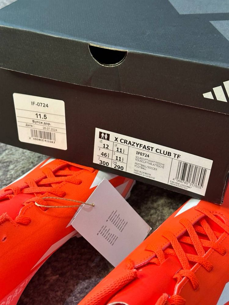 Сороконожки Adidas X Crazyfast