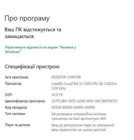 ПК.Intel Core i5-7400/NVIDIA GeForce GTX 1070 Ti (8gb)/HDD 1 Tb