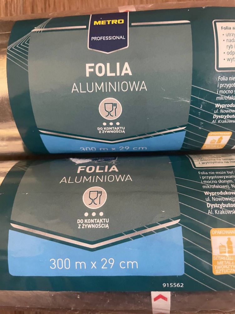 Фольга харчова алюмінієва