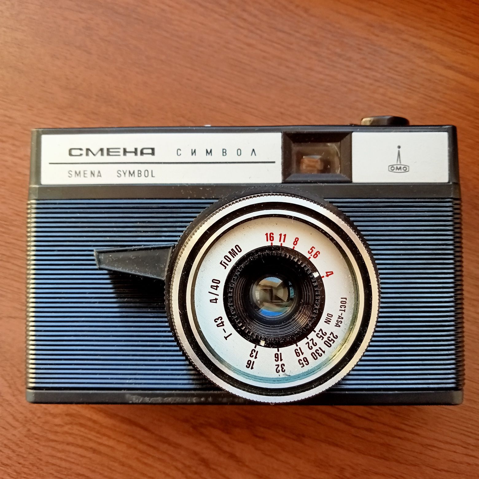 Aparat analogowy SMENA aparat fotograficzny