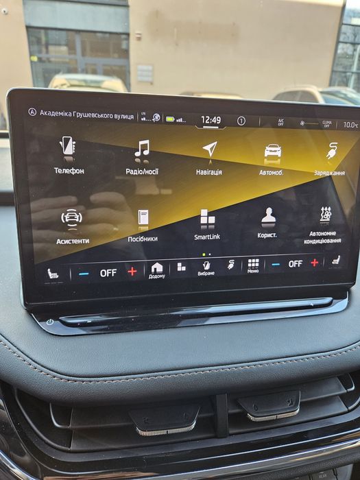 Шкода еньяк 62кВт/год