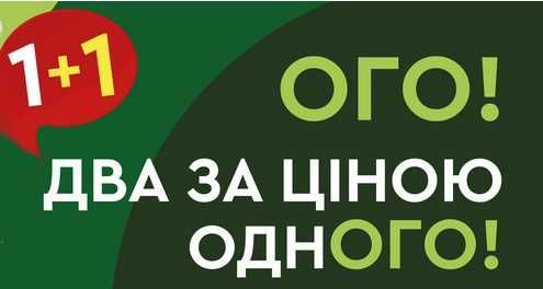 Гідрогелева  плівка  АКЦІЯ 2шт матова для мобільних телефонів