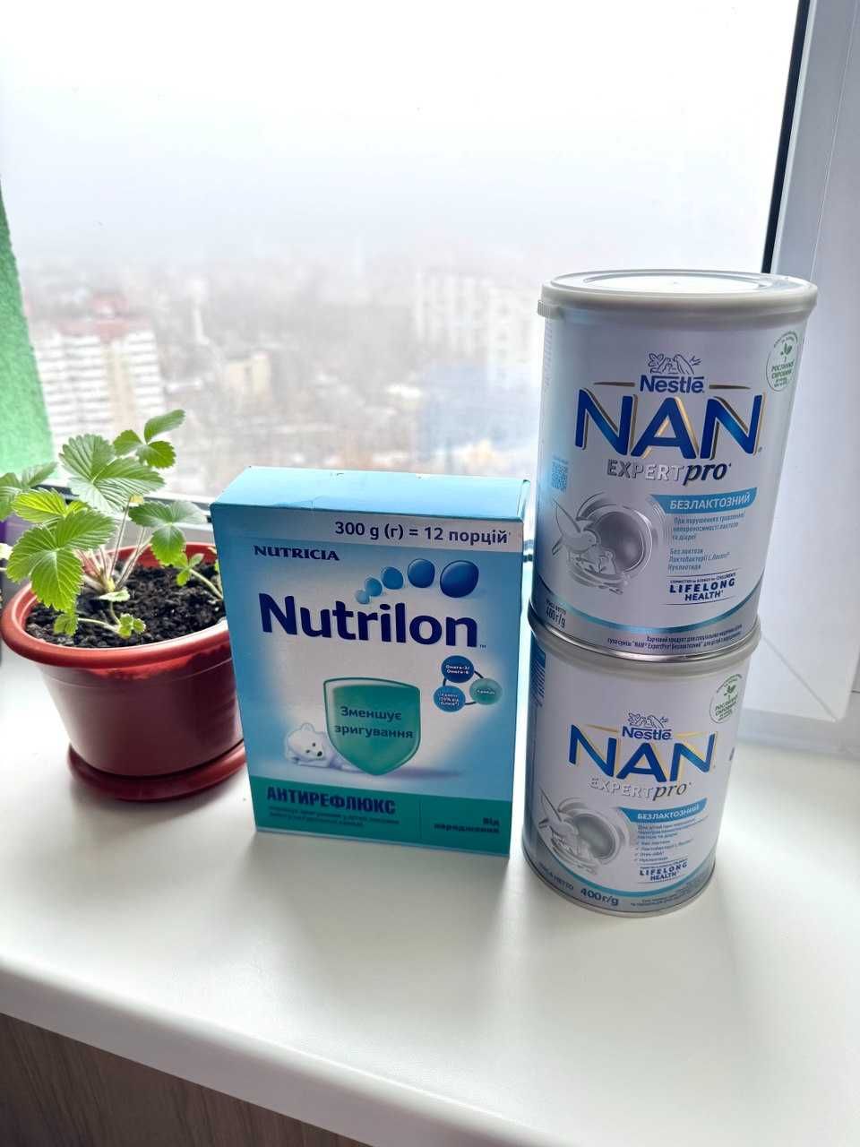 Суміш Nutrilon антірефлюкс