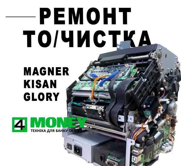 Счетная Машинка Банкнот VEVOR Детекция Купюр Проверка + Фасовка Валют