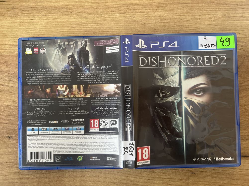 Dishonored 2 PS4 | Sprzedaż | Skup | Wymiana |