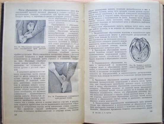 Подковывание и Болезни Копыт ( ветеринарная ортопедия ) .Кревер С.Н.