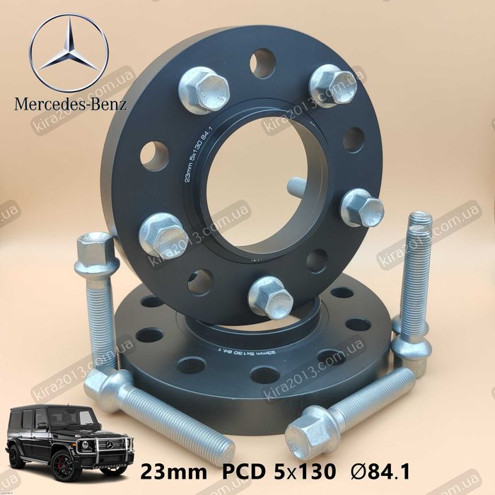 Кованые проставки Кубик 23мм Mercedes W463 Проставки Гелик 2см 5х130