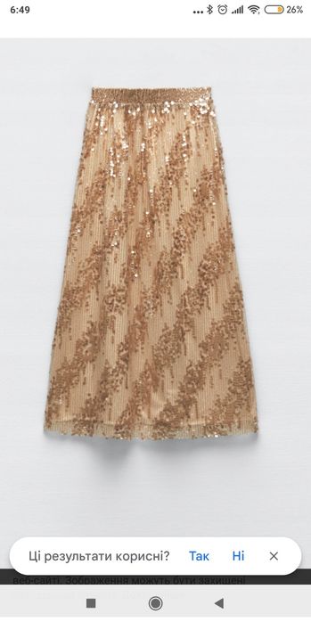 Zara спідниця в паєтки