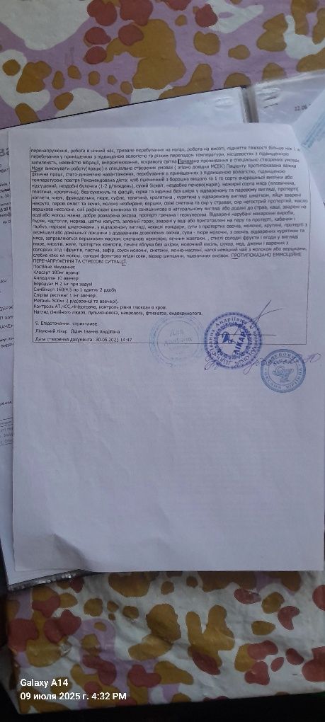 Помощь ..я инвалид