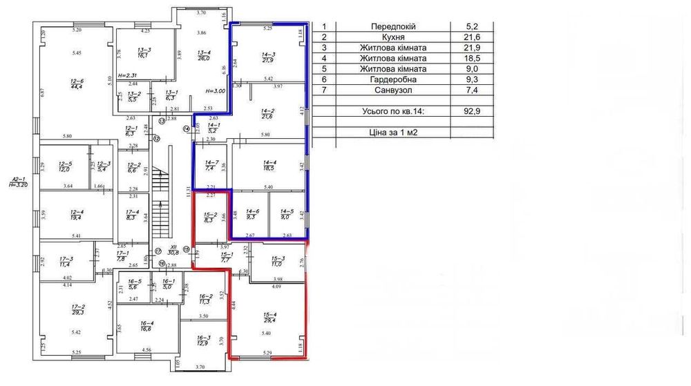 Продається 4-кімнатна квартира в новому малоквартирному будинку.