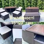 Комплект мадових меблів з ротангу