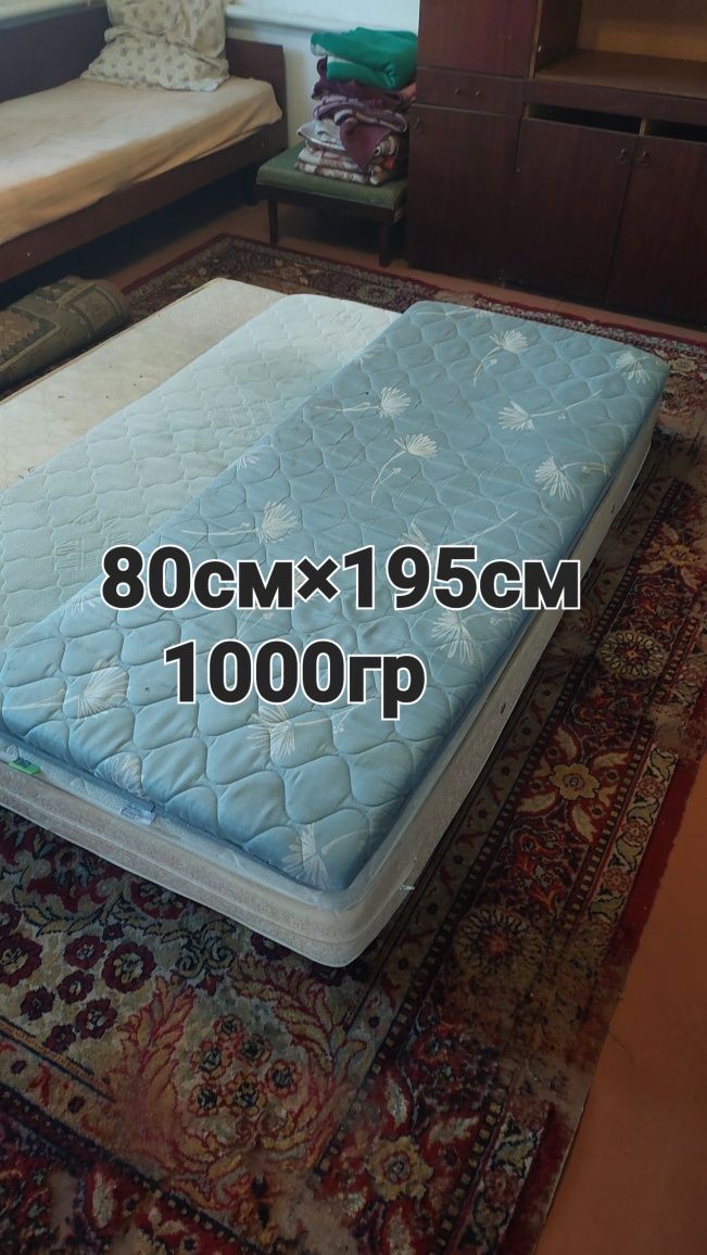 Матрас 80см×190см.