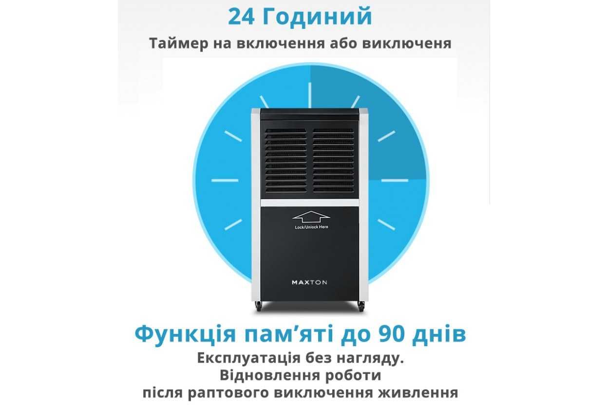 Осушувач повітря промисловий для квартир, офісів, складів 250грн/добу