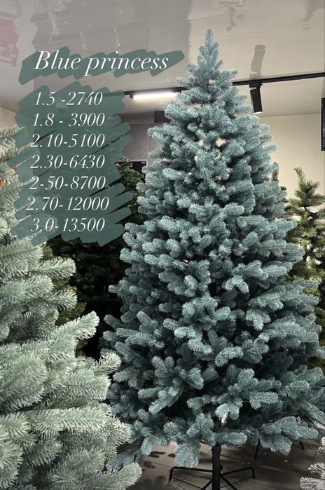 Ялинка лита преміум