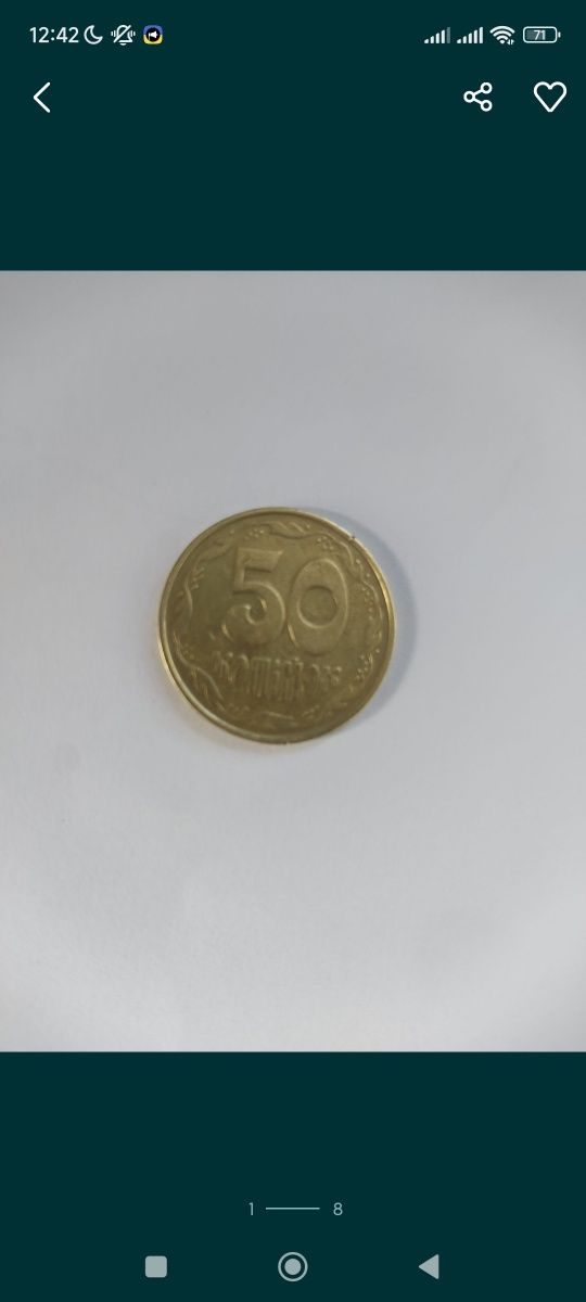 Продам рідку монету 1992 года