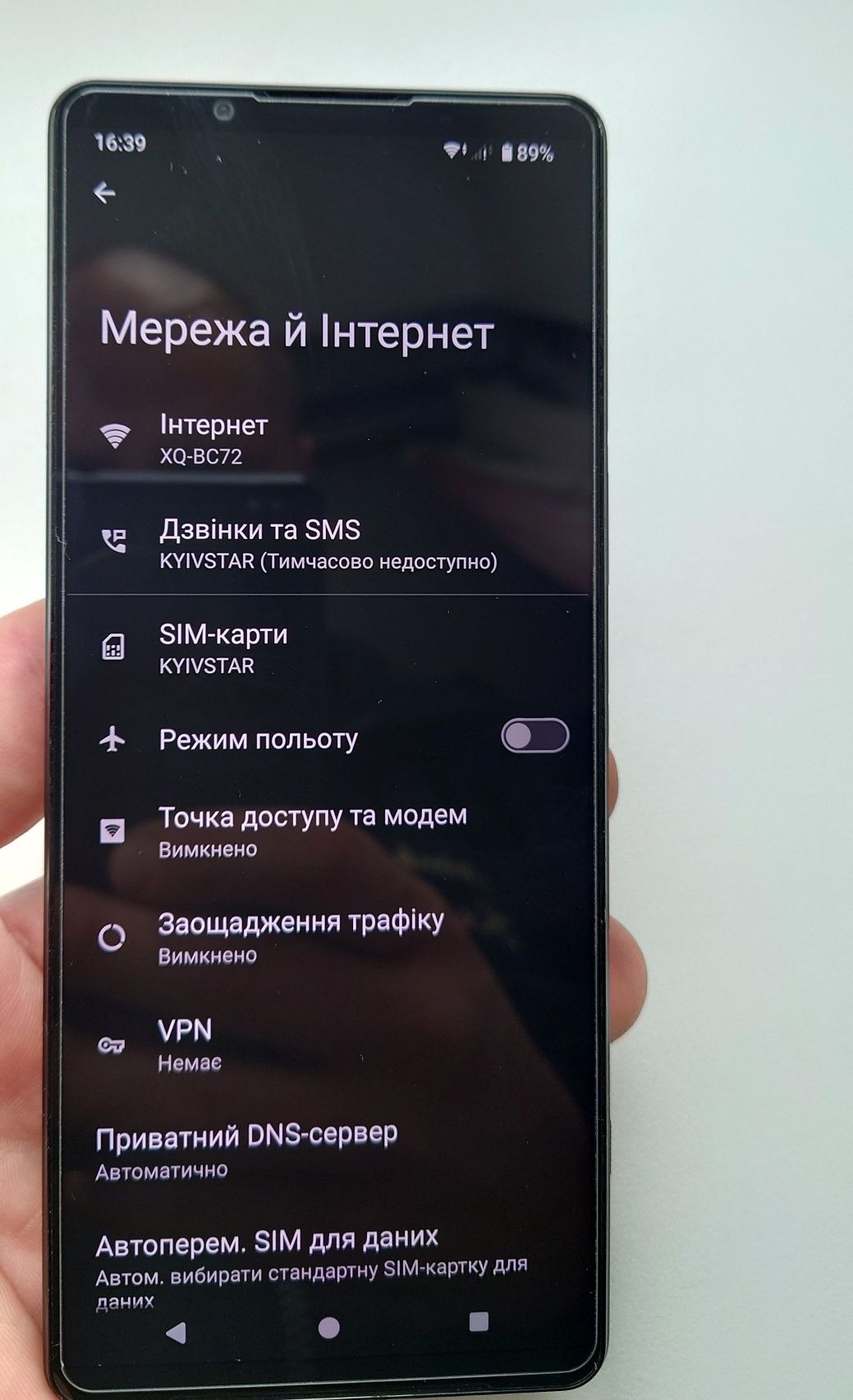 Sony Xperia 1 IV 256 ГБ / 12 ГБ