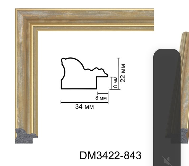 Рамки для картин.