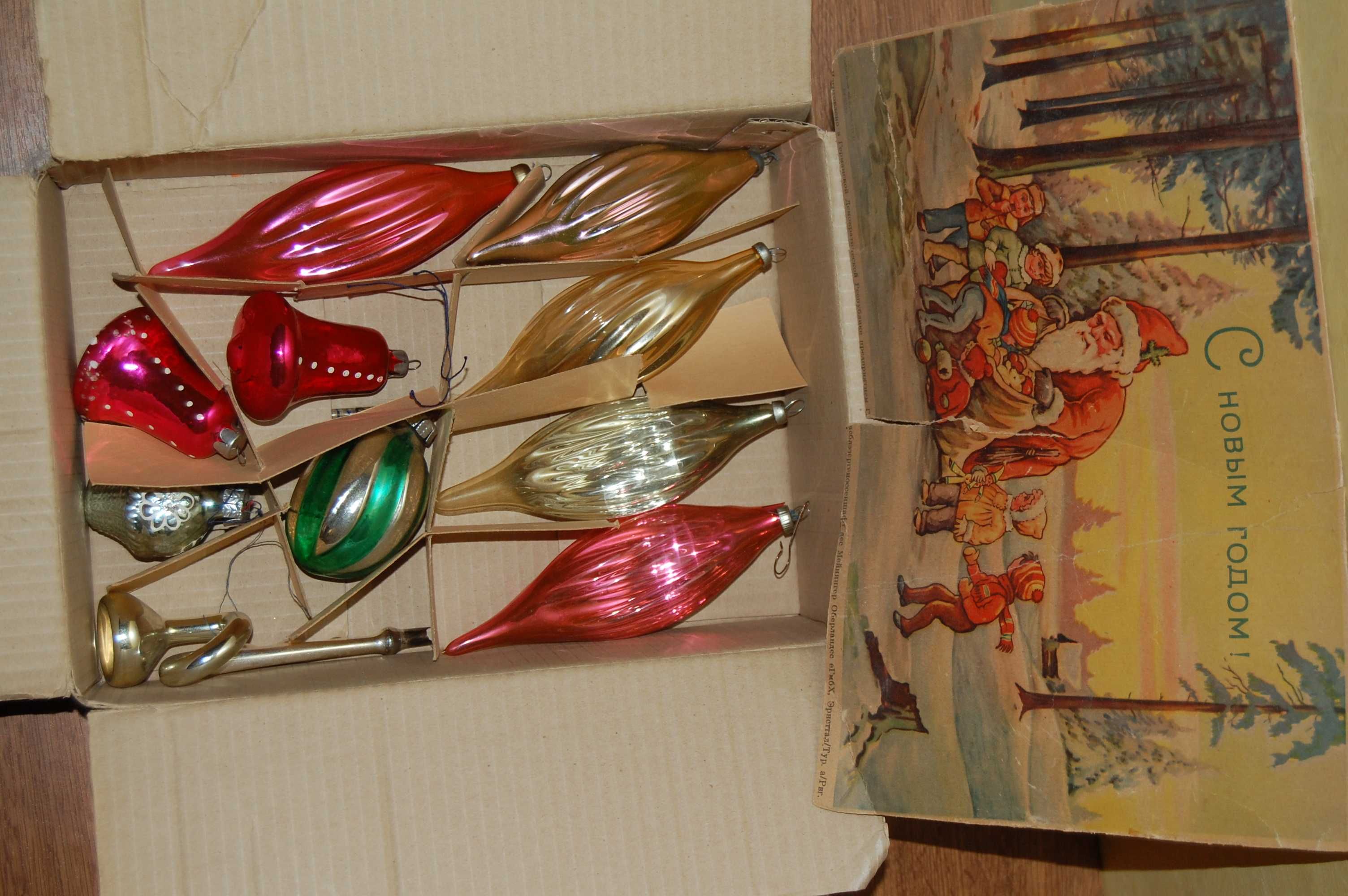 Стеклянные новогодние елочные игрушки, украшения ГДР НДР СССР СРСР