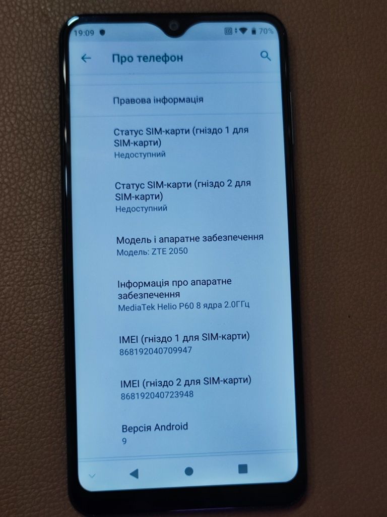 Смартфон ZTE Blade 20 Smart 4 Gb / 128 Gb