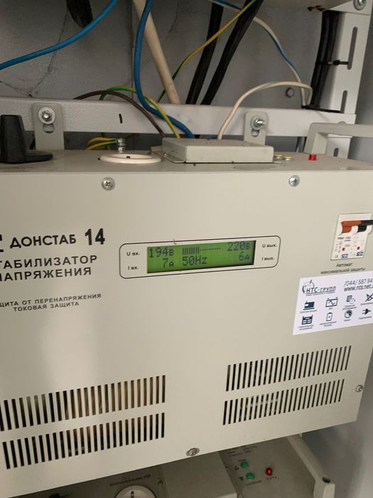 Стабілізатор напруги ДОНСТАБ СНПТО-14: