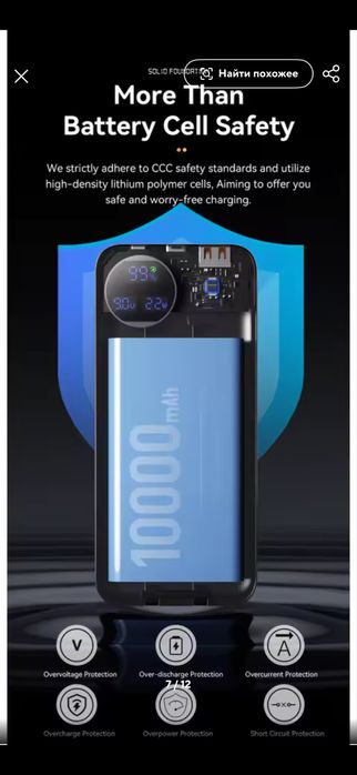 Essager 22,5 Вт Power Bank 10000 мАч