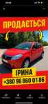 Dacia Sandero 2010