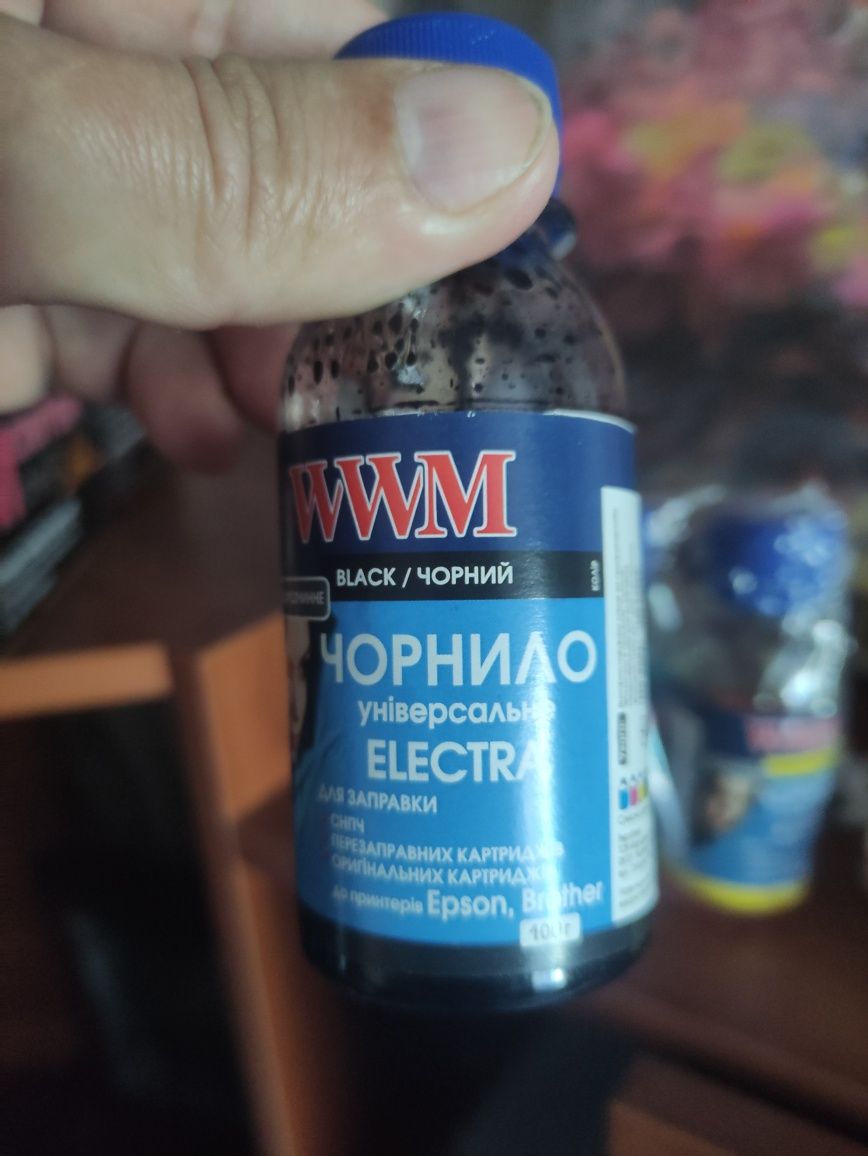 Чорнила для принтера Epson WWM