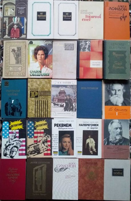 Комплект художественных и познавательных книг