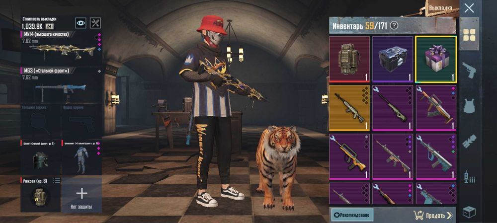 Продам фут т6 на топ обвесах + мк вышка и мг ст