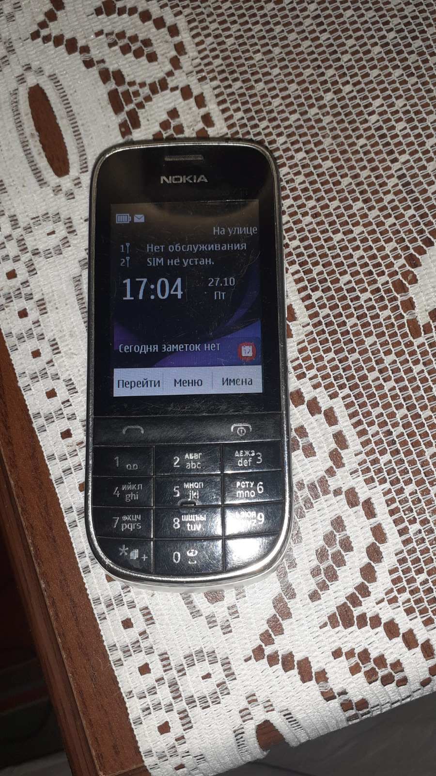 Телефон nokia  202