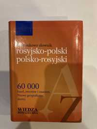 Kieszonkowy słownik rosyjsko-polski-polsko-rosyjski
