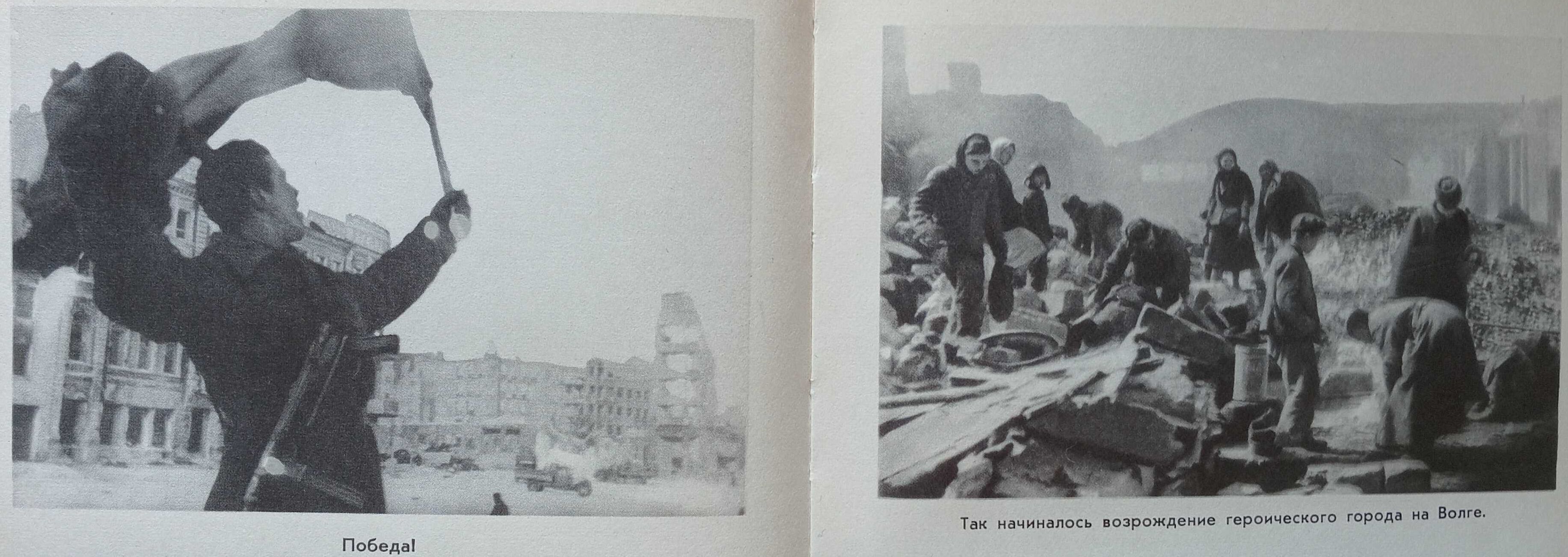 Книга «НА СТРЕМНИНЕ ВЕКА. Записки секретаря обкома». О войне 1941-1945