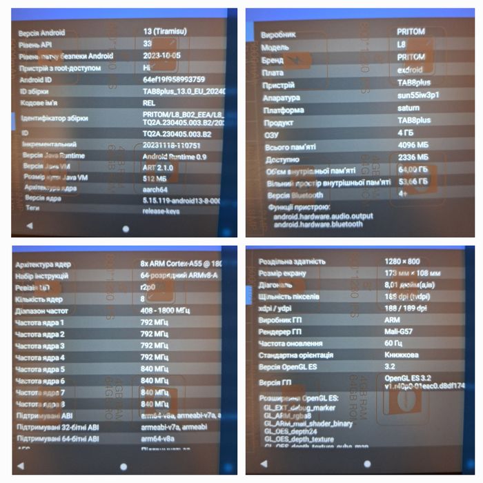 8" 4(8)gb/64gb 8 core планшет Pritom L8 Plus Android 13